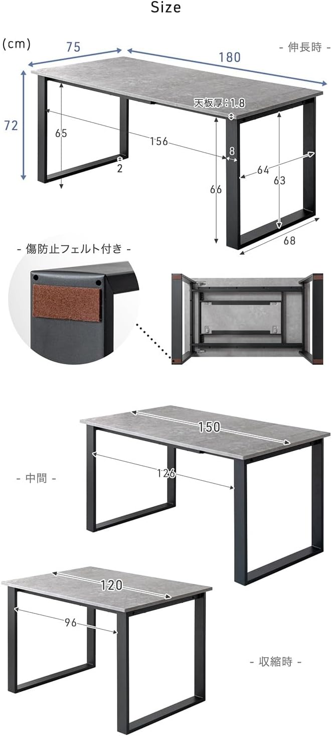 タンスのゲン 伸長式ダイニングテーブル 単品 幅120/150/180 3